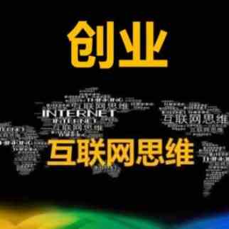 农村在家创业做什么好项目？做什么能赚钱？在前面的文章当中，小编结合当下的危机，社会状况，和国  策给大家分析了未来的趋势性行业有哪些。