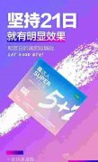 在家创业项目——爆品脂达人，21天结束之后应该怎么做？