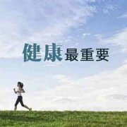 在家创业好项目——做蜂鸟新零售让你拥有这几大收获