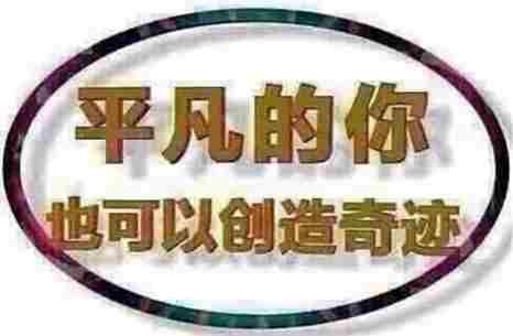 在家创业好项目——风鸟，只需1700就能起步，你真正了解了吗？